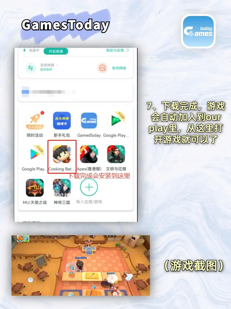 bob体育软件下载app下载截图3